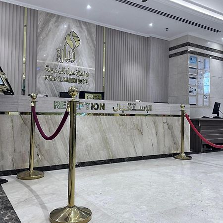 فندق ديار المدينة Medina Esterno foto