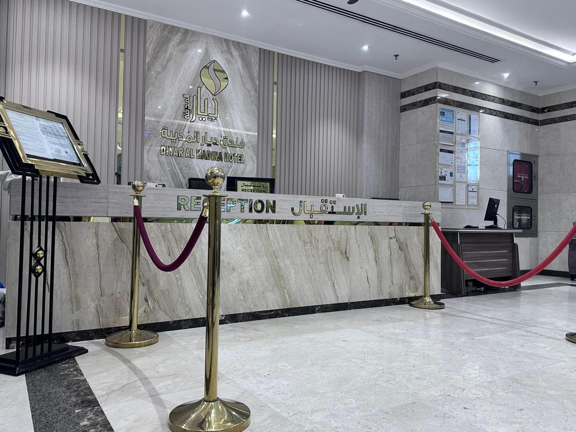 فندق ديار المدينة Medina Esterno foto