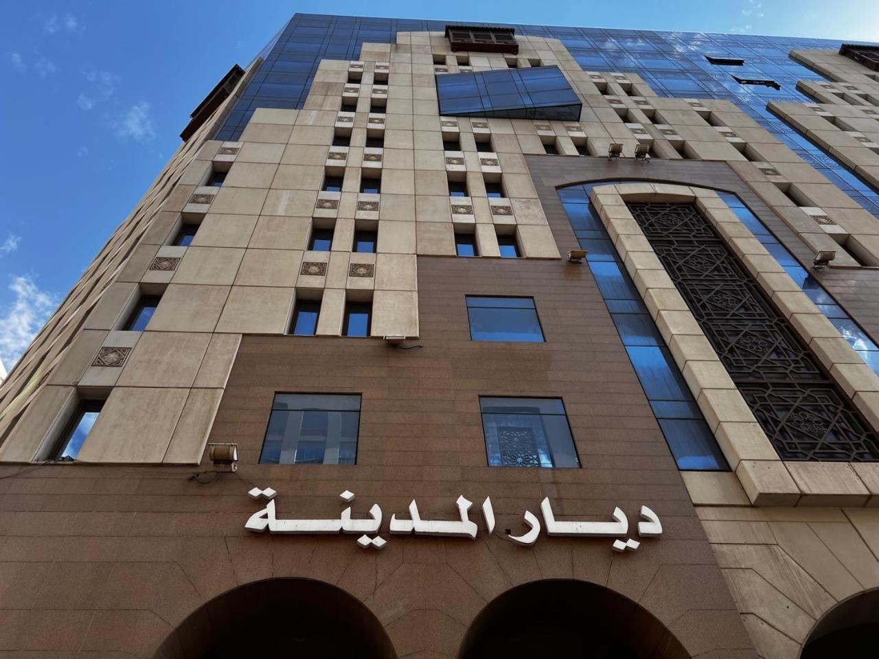فندق ديار المدينة Medina Esterno foto