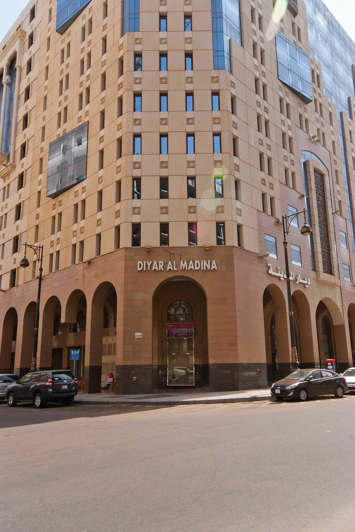 فندق ديار المدينة Medina Esterno foto