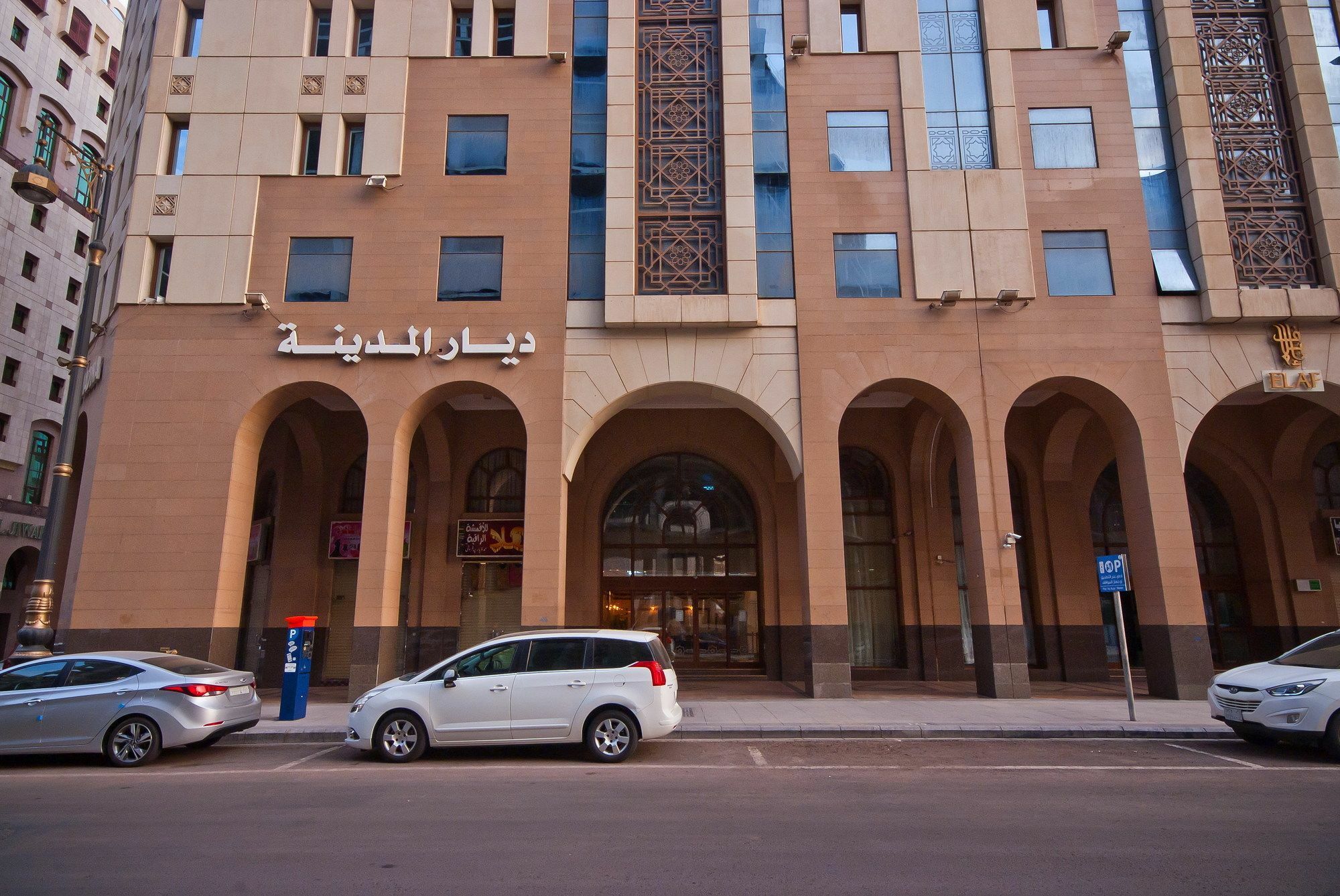 فندق ديار المدينة Medina Esterno foto